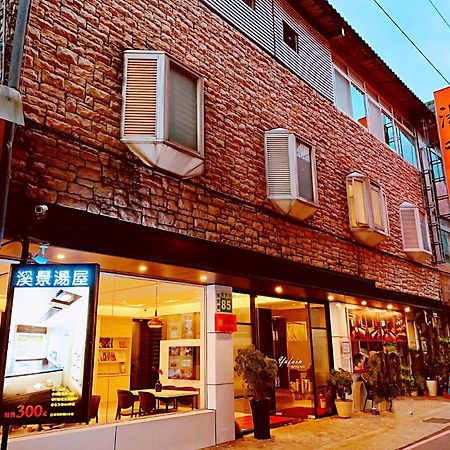 Yufuin Hot Spring Apartment Wulai Luaran gambar